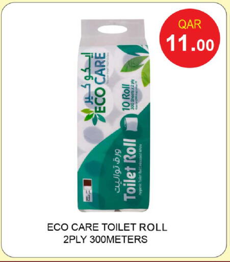 available at Rawabi Hypermarket in Qatar - Al Rayyan