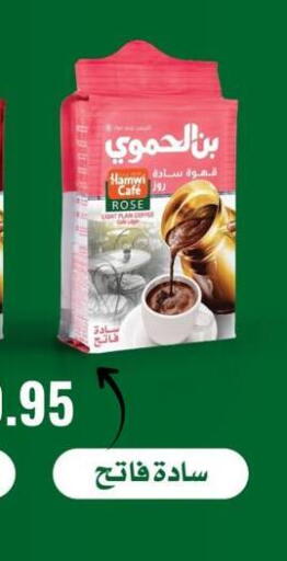 available at Negmet Heliopolis Hyper Gamal Salama in Egypt - Cairo