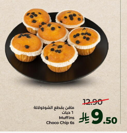 available at LULU Hypermarket in KSA, Saudi Arabia, Saudi - Jubail