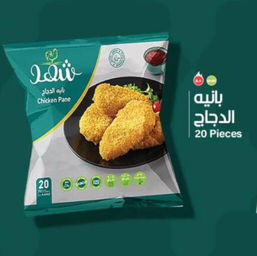 available at نجمة هليوبوليس جمال سلامة in Egypt - القاهرة