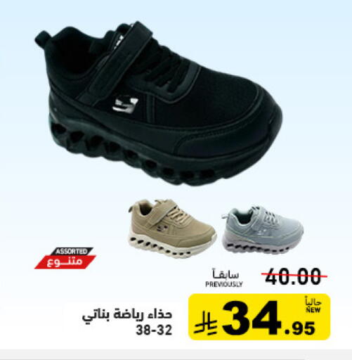 available at Aswaq Ramez in KSA, Saudi Arabia, Saudi - Qatif