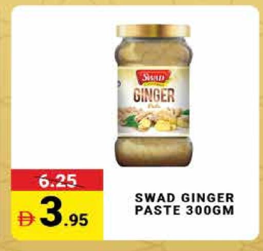 Ginger available at مدهور سوبرماركت in الإمارات العربية المتحدة , الامارات - دبي