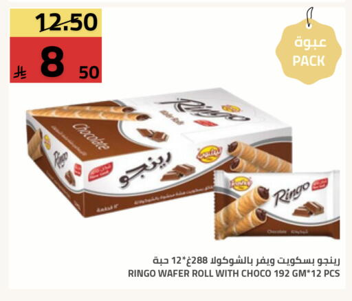 available at Astra Markets in KSA, Saudi Arabia, Saudi - Tabuk