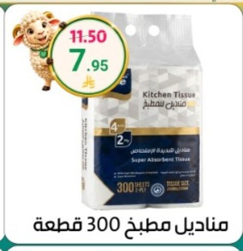 available at دنيا الأسعار in مملكة العربية السعودية, السعودية, سعودية - الرياض