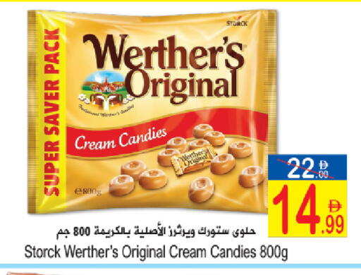 available at Sun and Sand Hypermarket in UAE - Ras al Khaimah