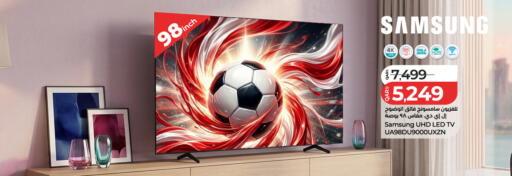 available at LuLu Hypermarket in Qatar - Al Wakra