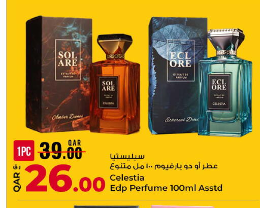 available at روابي هايبرماركت in قطر - الشحانية