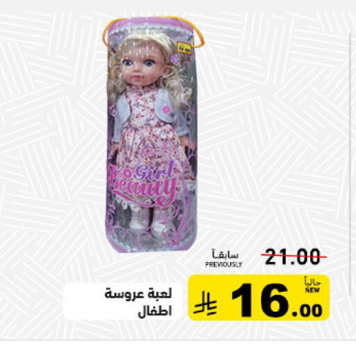 available at أسواق رامز in مملكة العربية السعودية, السعودية, سعودية - تبوك