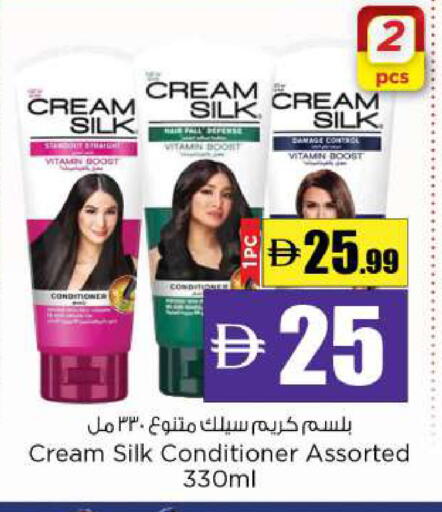 available at نستو هايبرماركت in الإمارات العربية المتحدة , الامارات - ٱلْعَيْن‎