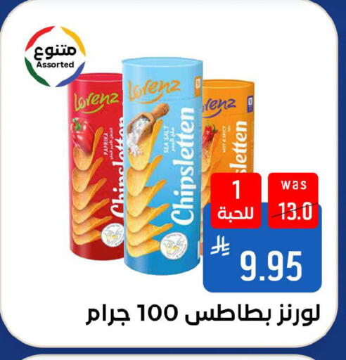 Paprika available at شبرا الطائف in مملكة العربية السعودية, السعودية, سعودية - الطائف