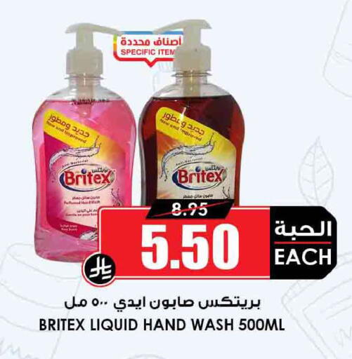available at أسواق النخبة in مملكة العربية السعودية, السعودية, سعودية - المجمعة