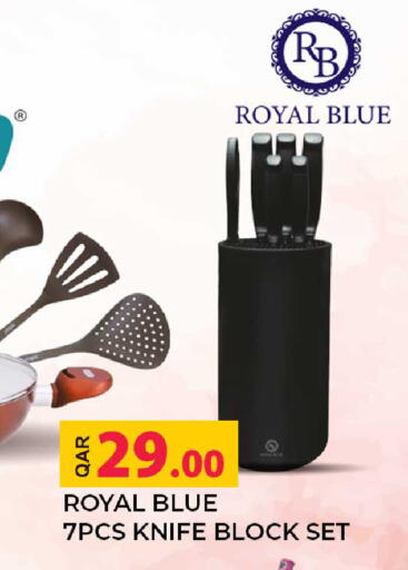 available at روابي هايبرماركت in قطر - الشحانية