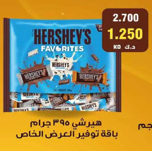 available at  Adailiya Cooperative Society in Kuwait - Kuwait City