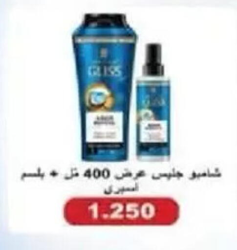 available at جمعية السالمية العاونية in الكويت - مدينة الكويت