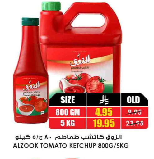 Tomato available at أسواق النخبة in مملكة العربية السعودية, السعودية, سعودية - أبها