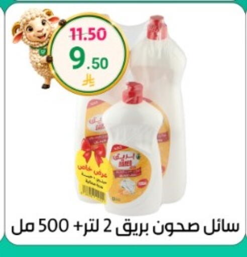 available at دنيا الأسعار in مملكة العربية السعودية, السعودية, سعودية - الرياض