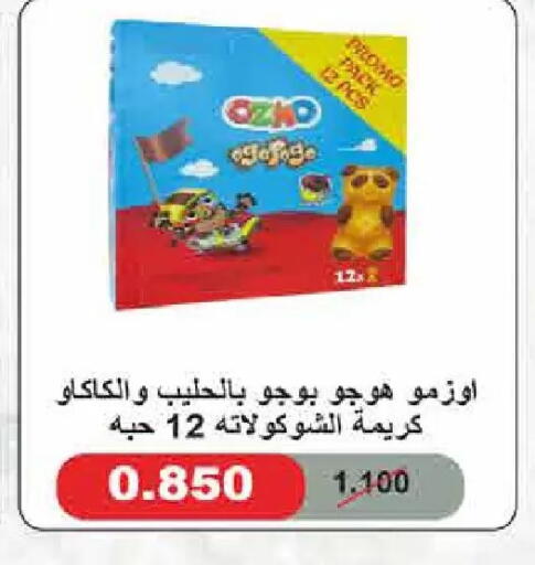 available at  Adailiya Cooperative Society in Kuwait - Kuwait City