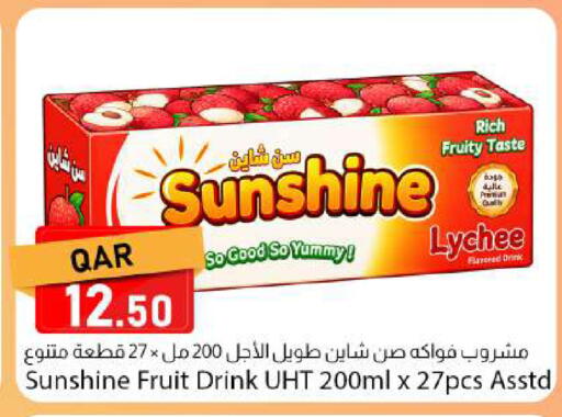 Lychee available at دانا ماركت in قطر - الخور