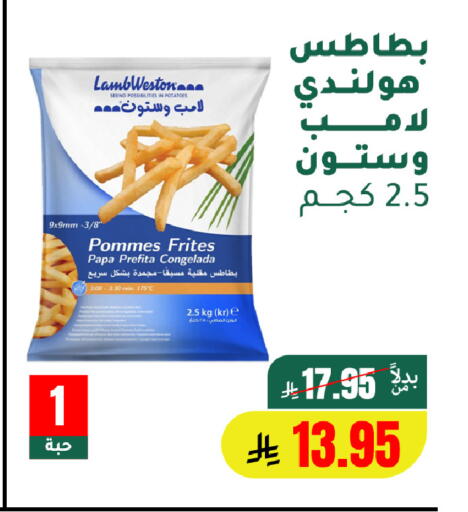 available at الهاجري الأغذية in مملكة العربية السعودية, السعودية, سعودية - أبها