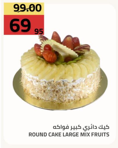available at Astra Markets in KSA, Saudi Arabia, Saudi - Tabuk