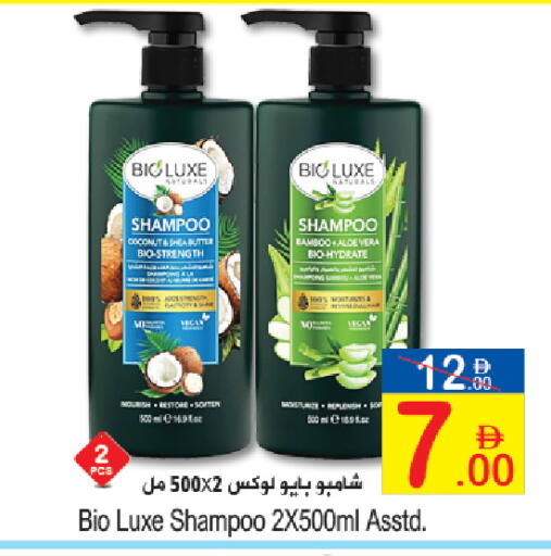 available at Sun and Sand Hypermarket in UAE - Ras al Khaimah