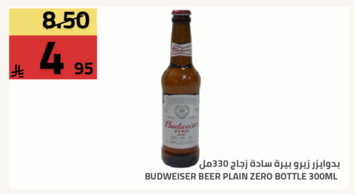 available at Astra Markets in KSA, Saudi Arabia, Saudi - Tabuk