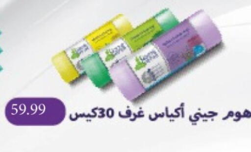 available at Grandy Hypermarket in Egypt - Cairo