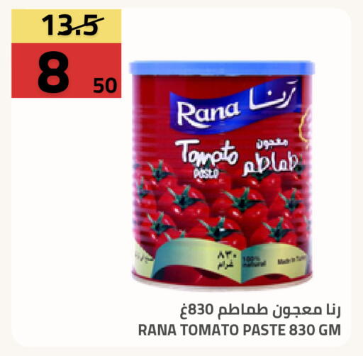 Tomato available at Astra Markets in KSA, Saudi Arabia, Saudi - Tabuk