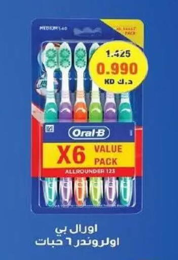 available at Fahd Al Ahmad Cooperative Society in Kuwait - Ahmadi Governorate