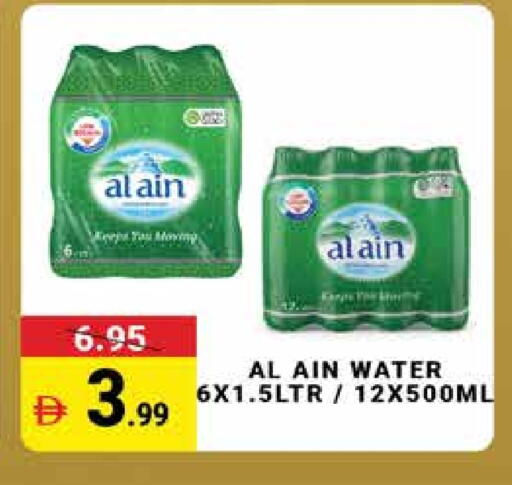 available at مدهور سوبرماركت in الإمارات العربية المتحدة , الامارات - دبي