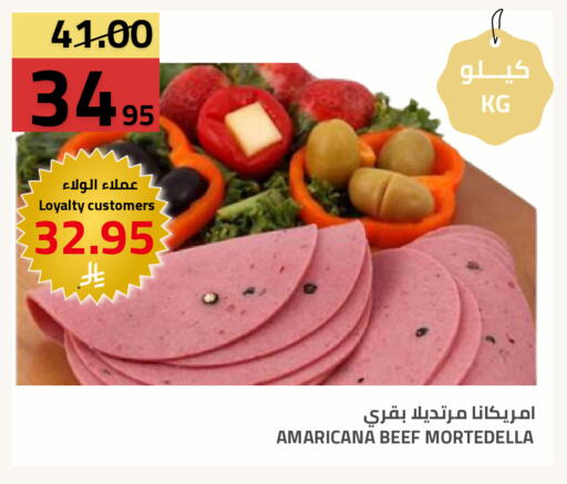available at Astra Markets in KSA, Saudi Arabia, Saudi - Tabuk