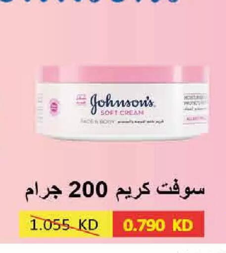 available at  Adailiya Cooperative Society in Kuwait - Kuwait City