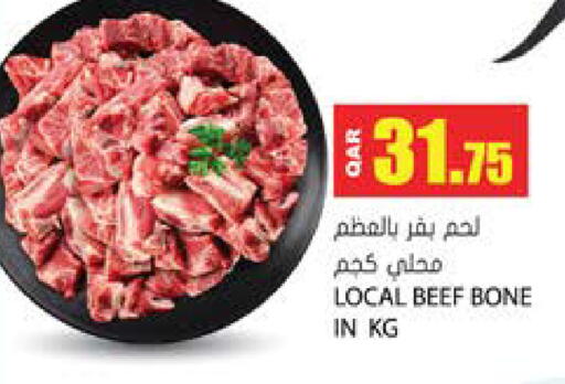 available at Grand Hypermarket in Qatar - Doha
