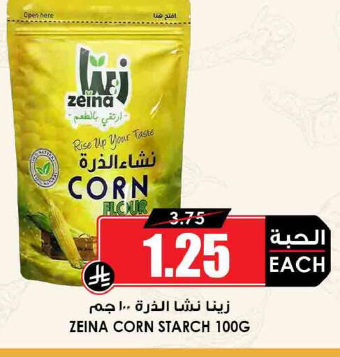 available at أسواق النخبة in مملكة العربية السعودية, السعودية, سعودية - تبوك