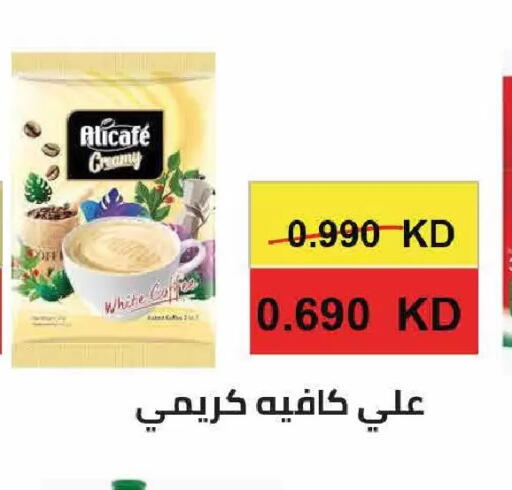 available at  Adailiya Cooperative Society in Kuwait - Kuwait City