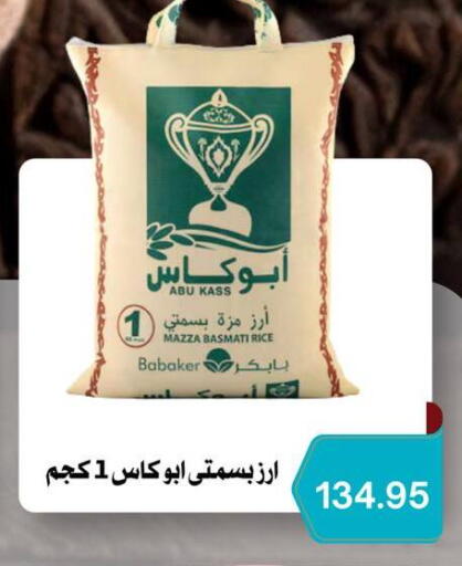 available at Negmet Heliopolis Hyper Gamal Salama in Egypt - Cairo