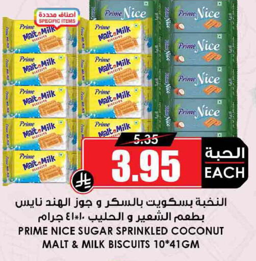 Coconut available at Prime Supermarket in KSA, Saudi Arabia, Saudi - Riyadh