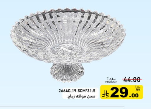 available at أسواق رامز in مملكة العربية السعودية, السعودية, سعودية - تبوك