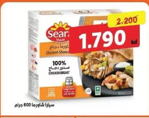 available at جمعية السالمية العاونية in الكويت - مدينة الكويت