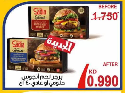 available at  Adailiya Cooperative Society in Kuwait - Kuwait City
