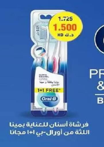 available at Fahd Al Ahmad Cooperative Society in Kuwait - Ahmadi Governorate