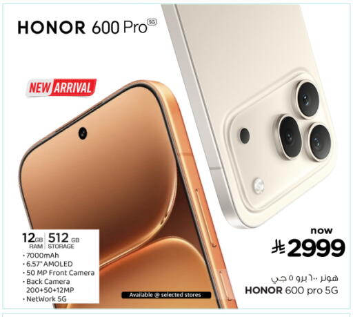 available at Nesto in KSA, Saudi Arabia, Saudi - Al Majmaah