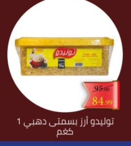 available at جراندي هايبر ماركت in Egypt - القاهرة