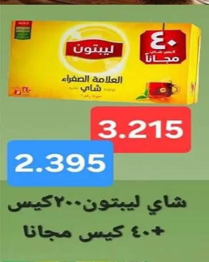 available at Fahd Al Ahmad Cooperative Society in Kuwait - Ahmadi Governorate