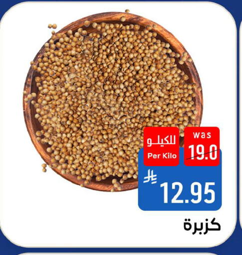 available at شبرا الطائف in مملكة العربية السعودية, السعودية, سعودية - الطائف
