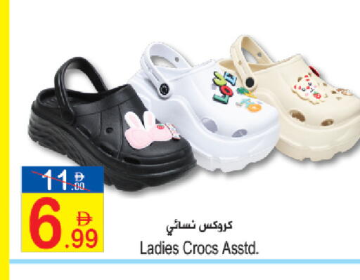 available at سن اند ساند هايبر ماركت ذ.م.م in الإمارات العربية المتحدة , الامارات - رَأْس ٱلْخَيْمَة