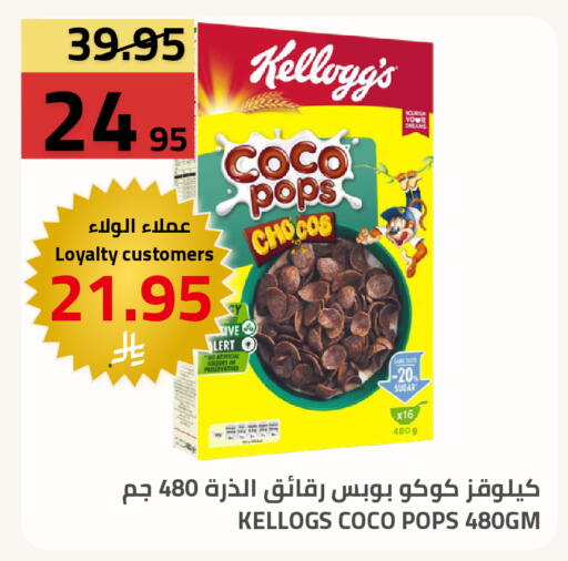 available at Astra Markets in KSA, Saudi Arabia, Saudi - Tabuk
