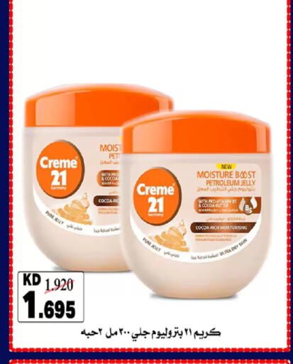 available at  Adailiya Cooperative Society in Kuwait - Kuwait City