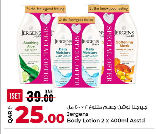 available at روابي هايبرماركت in قطر - الشحانية