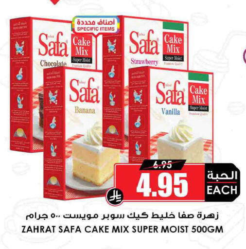 Banana Strawberry Vanilla available at Prime Supermarket in KSA, Saudi Arabia, Saudi - Jeddah